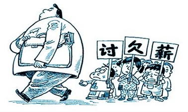 济南为什么回款难？都是什么原因