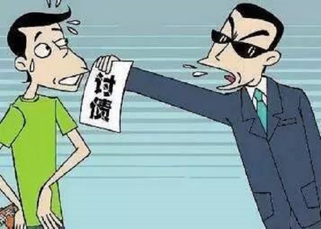 济南老赖讨债