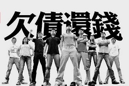 济南讨债公司哪家好?选择讨债公司看哪几个方面?