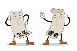 济南为什么讨债难