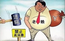 济南为什么老赖不还钱，老赖的心理特征