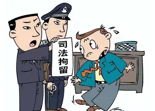 济南追讨被骗巨款