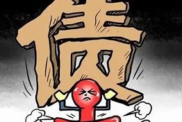 济南专业要债机构如何要债