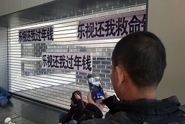 济南专业讨债公司解决各种债务问题