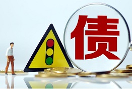 济南正规专业讨债公司的处理账务能力