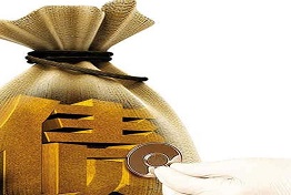 济南如何选择合适的清欠公司?找对清欠专业机构很重要