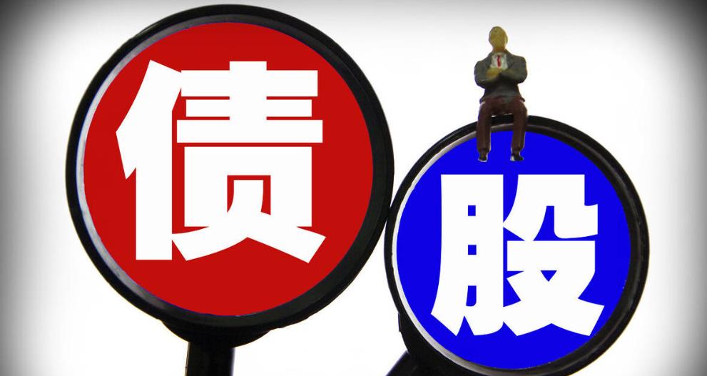 济南清欠公司费用如何收取?了解清欠公司的收费方式