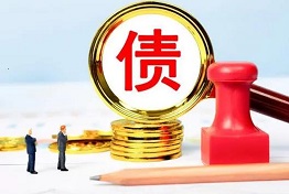 济南要债公司如何查找消失的债务人