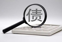 济南金诚讨债公司帮吴先生讨回多年欠款